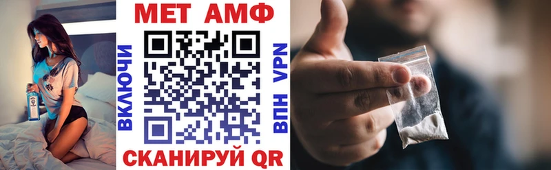 АМФЕТАМИН Розовый  Осташков 