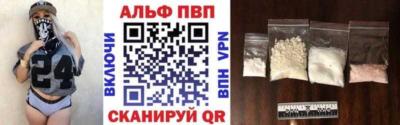 даркнет состав  Осташков  A-PVP кристаллы 