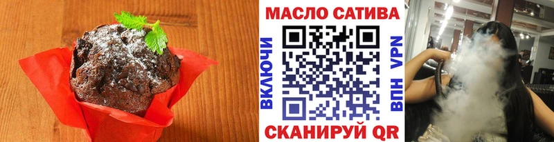 даркнет сайт  Осташков  Еда ТГК марихуана 