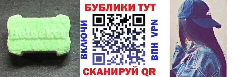 Ecstasy 99%  закладки  Осташков 