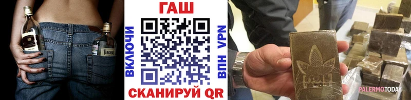Гашиш убойный  Осташков 