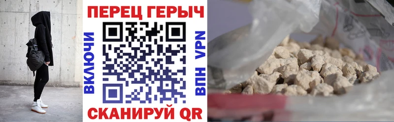 продажа наркотиков  Осташков  Героин герыч 