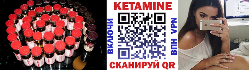 Кетамин ketamine Осташков