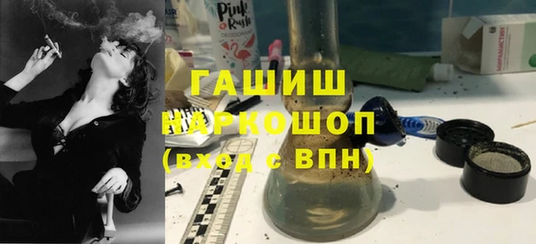 МДМА Армянск
