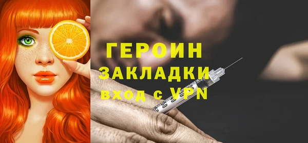марихуана Аркадак