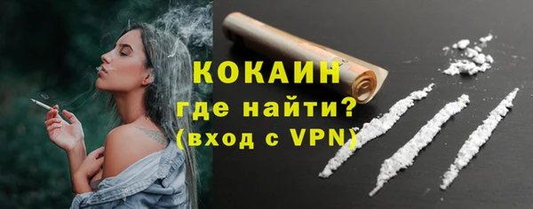 МДМА Армянск