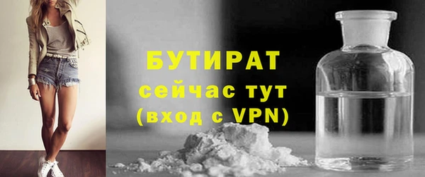 ПСИЛОЦИБИНОВЫЕ ГРИБЫ Лихославль