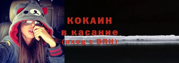 МДМА Армянск