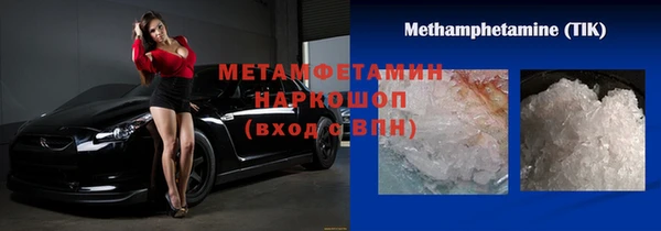 МДМА Армянск