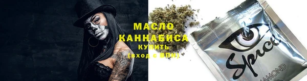 МДМА Армянск