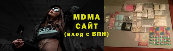 марихуана Аркадак