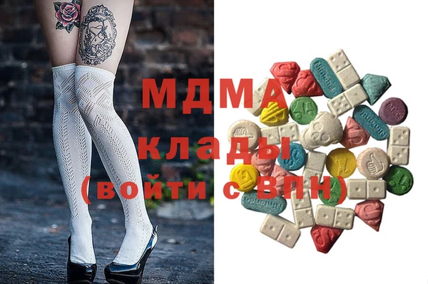 МДМА Армянск
