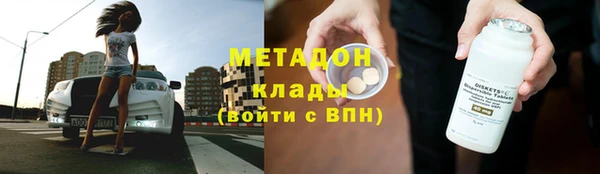 МДМА Армянск