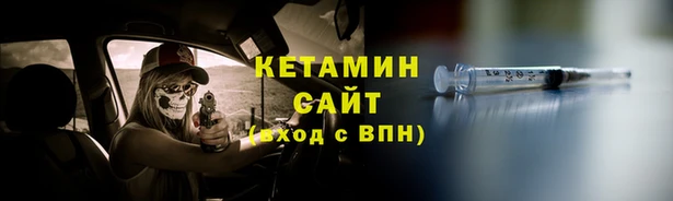 каннабис Арсеньев