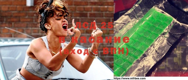 каннабис Арсеньев