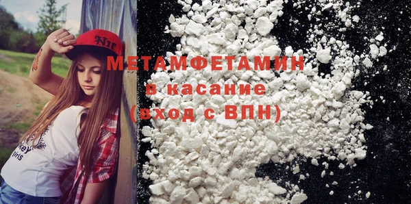 МДМА Армянск