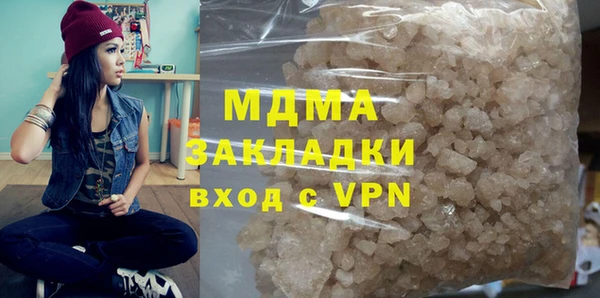 каннабис Арсеньев