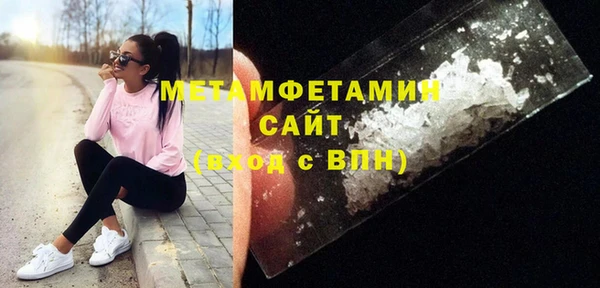 МДМА Армянск