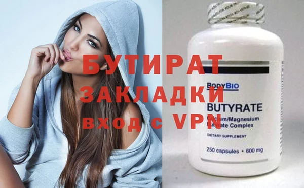 МДМА Армянск