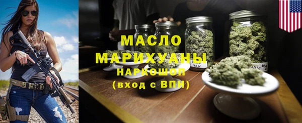 МДМА Армянск