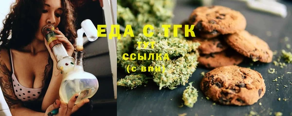 марихуана Аркадак