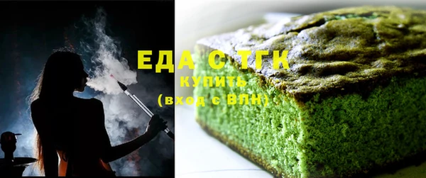 МДМА Армянск
