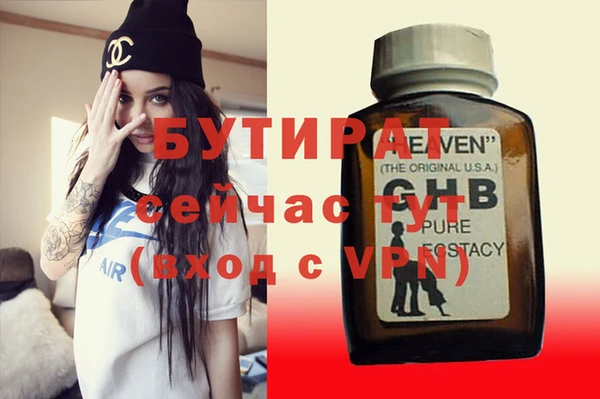 марихуана Аркадак