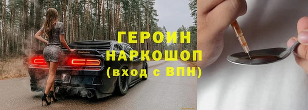 марихуана Аркадак