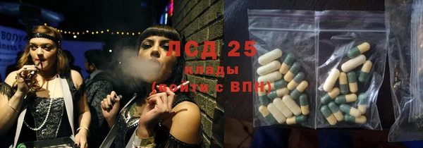 каннабис Арсеньев