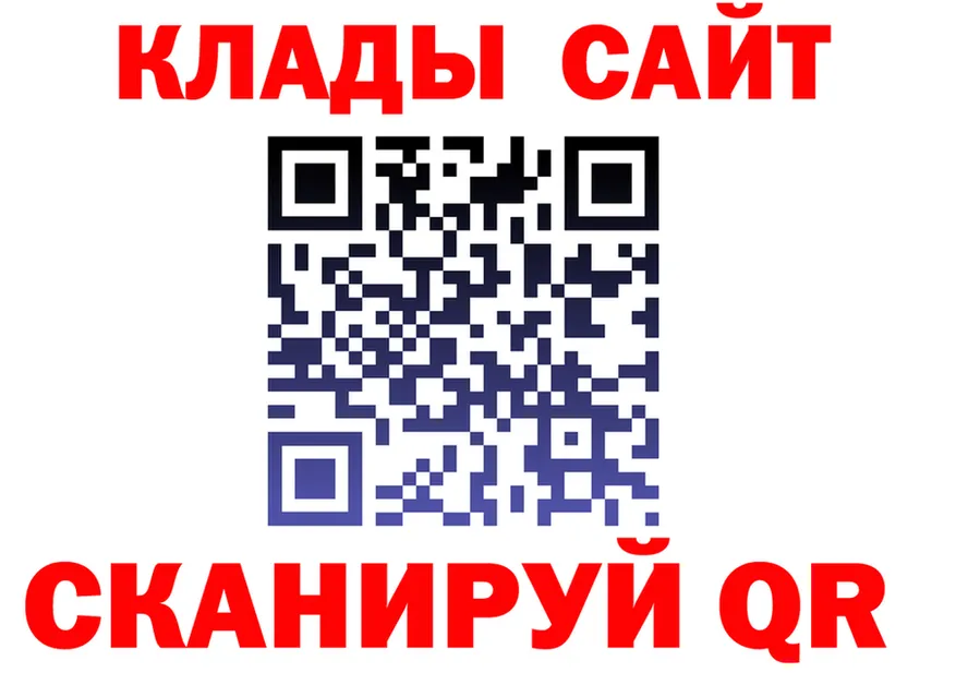 ГАШ VHQ зеркало это гидра Осташков