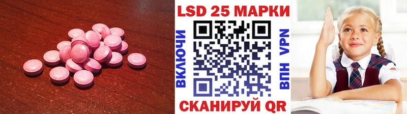 LSD-25 экстази кислота купить наркотик Осташков
