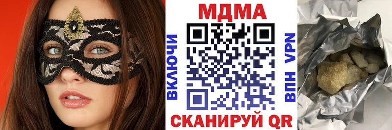 МДМА crystal  где купить   Осташков 
