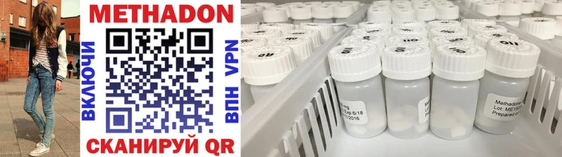 kraken ссылки  Осташков  Метадон VHQ  где найти наркотики 