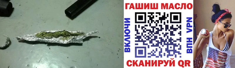 ТГК вейп с тгк  Осташков 