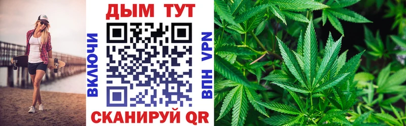MEGA ссылки  Осташков  Бошки Шишки индика 